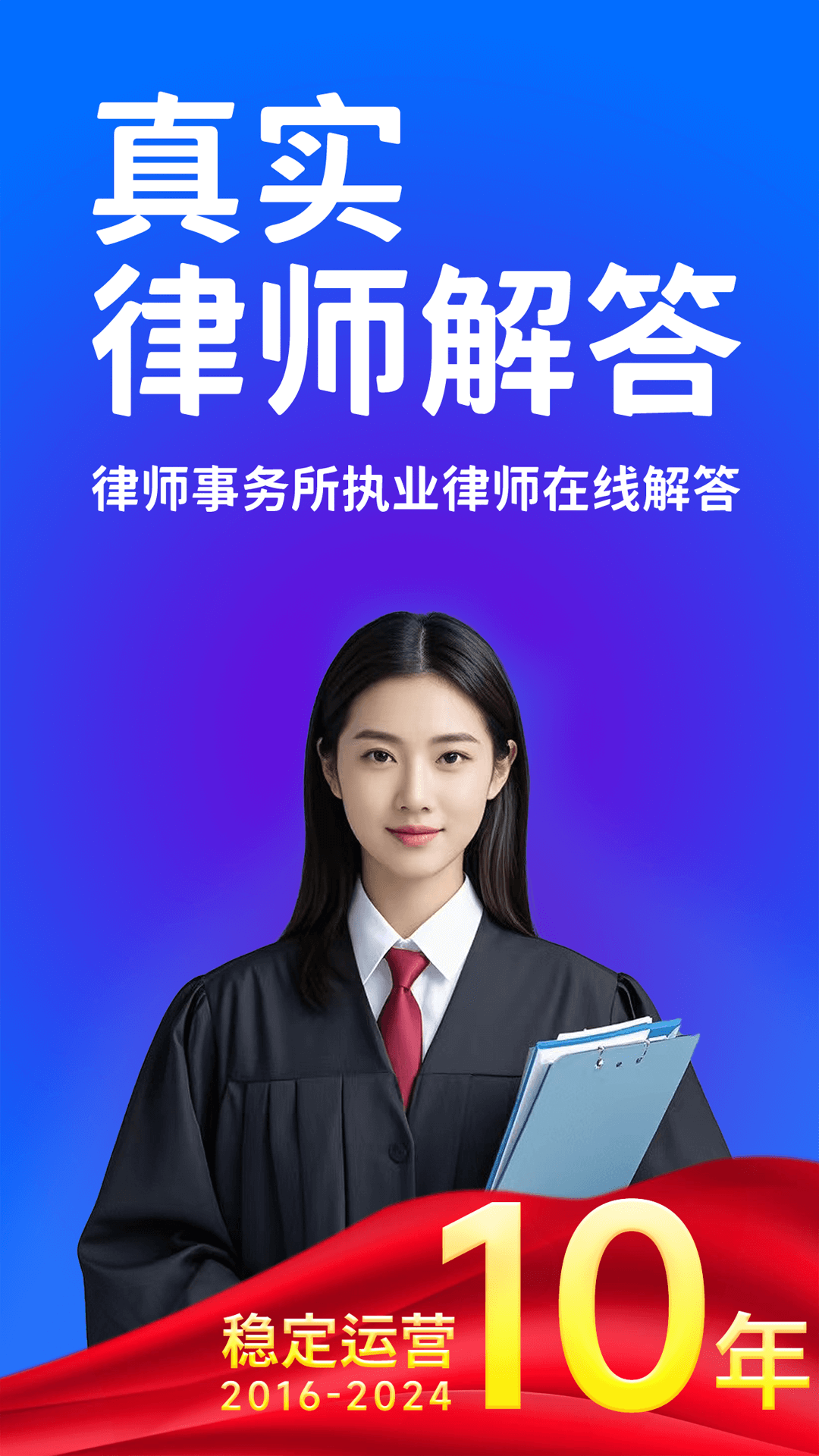 崇法法律咨询