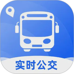 公交地铁路线通