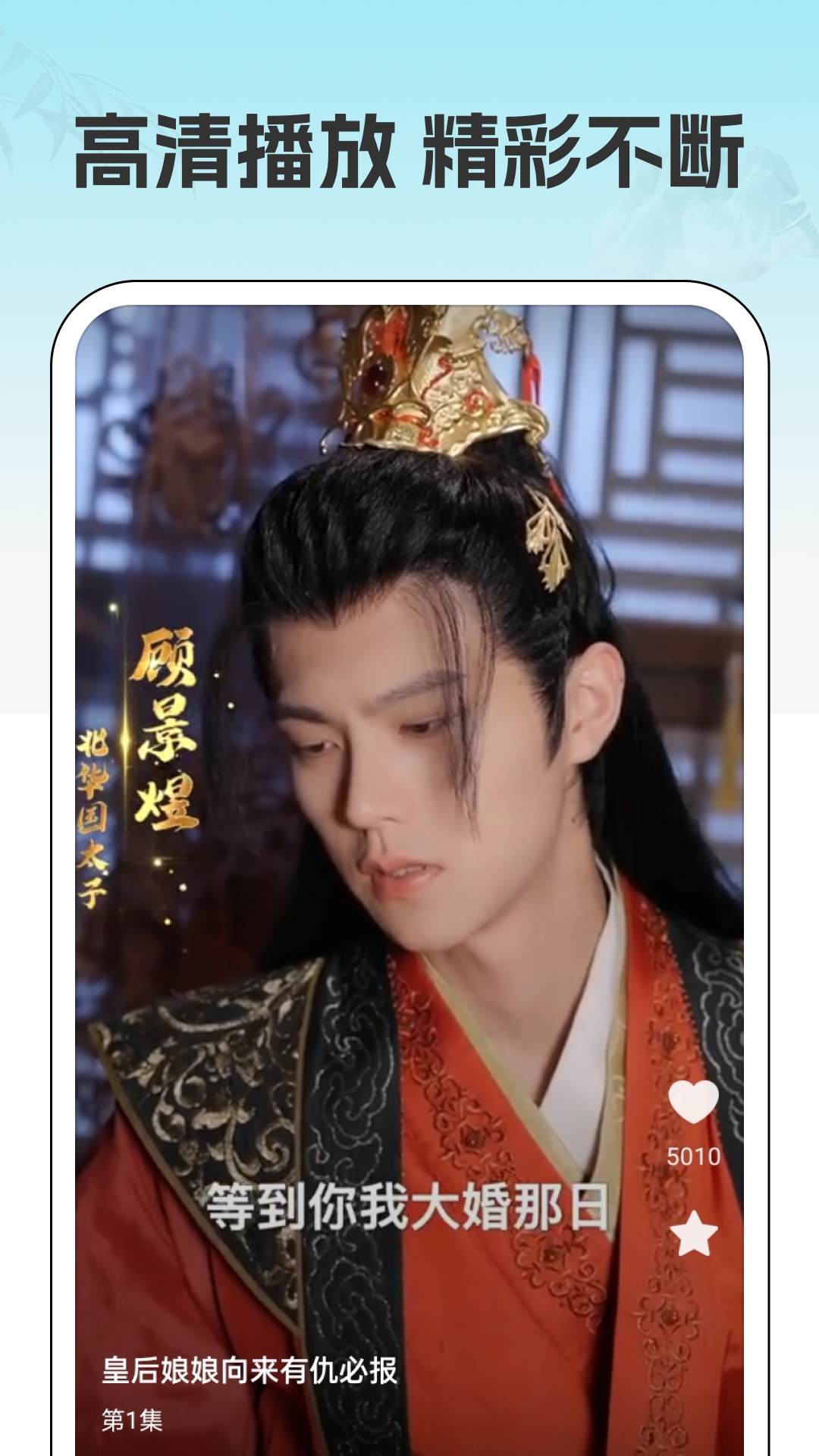 吉速好剧