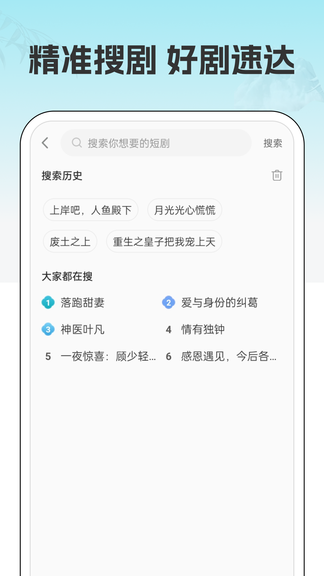 吉速好剧