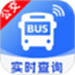 公交出行速查