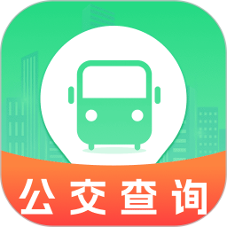 公交车实时查电脑版1.1.0