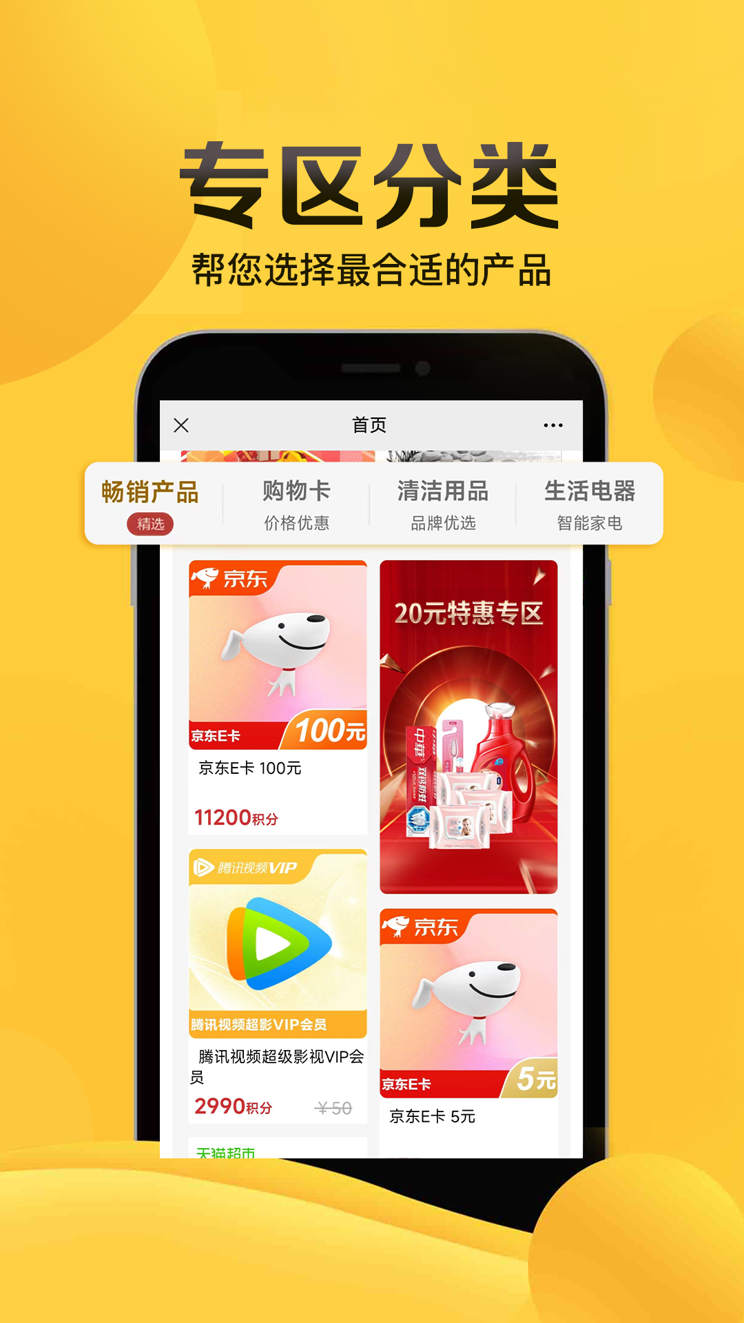畅由