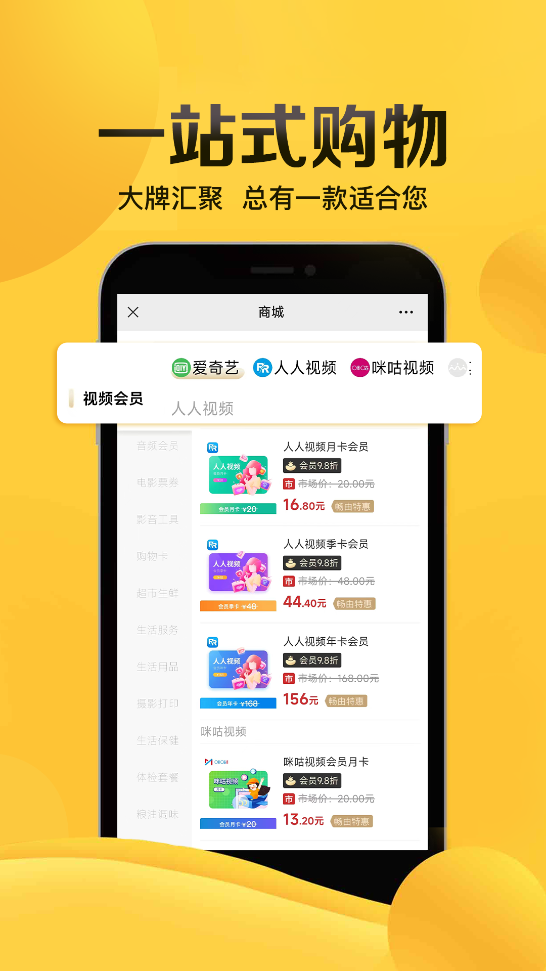 畅由