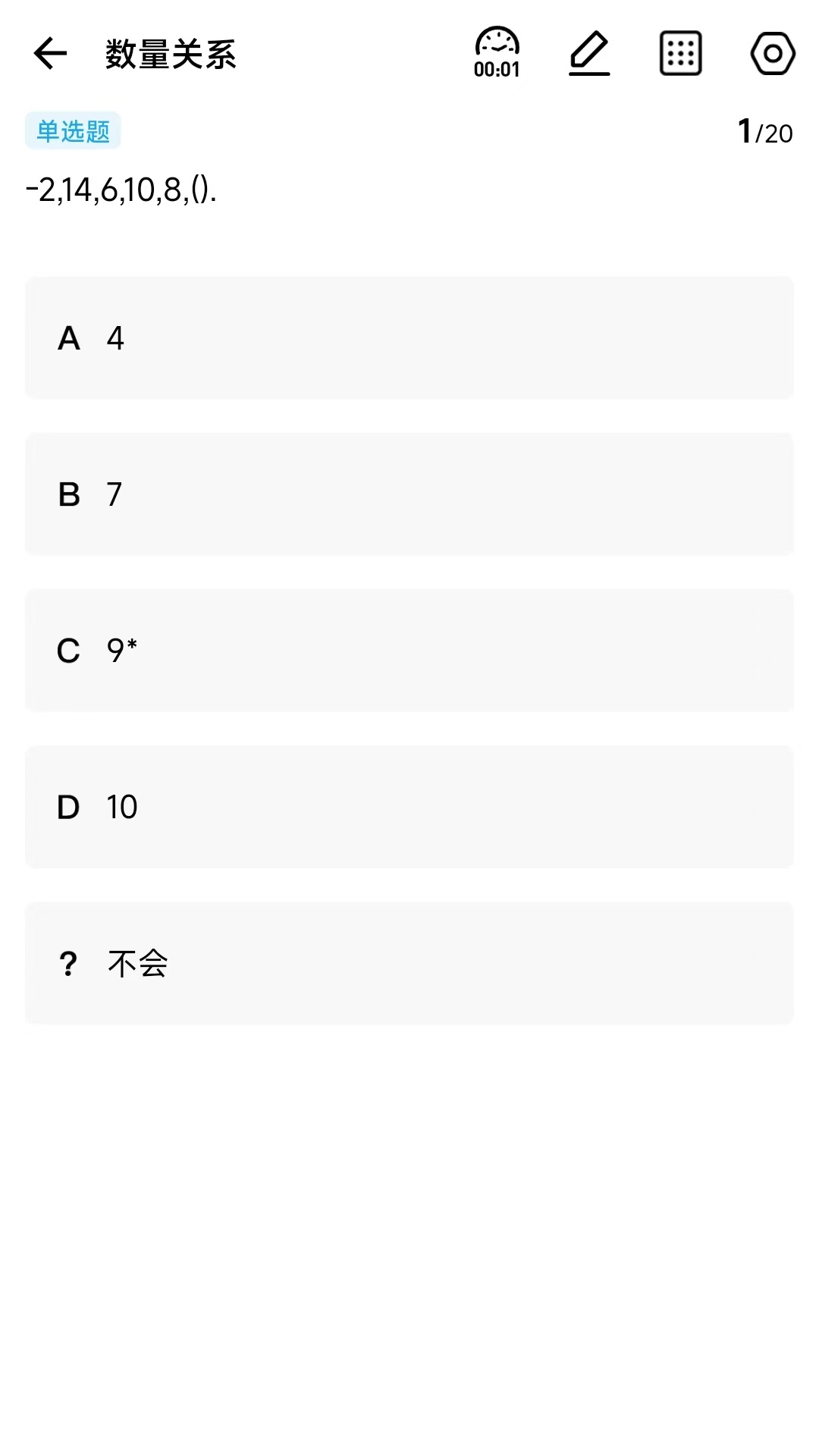 军考部落