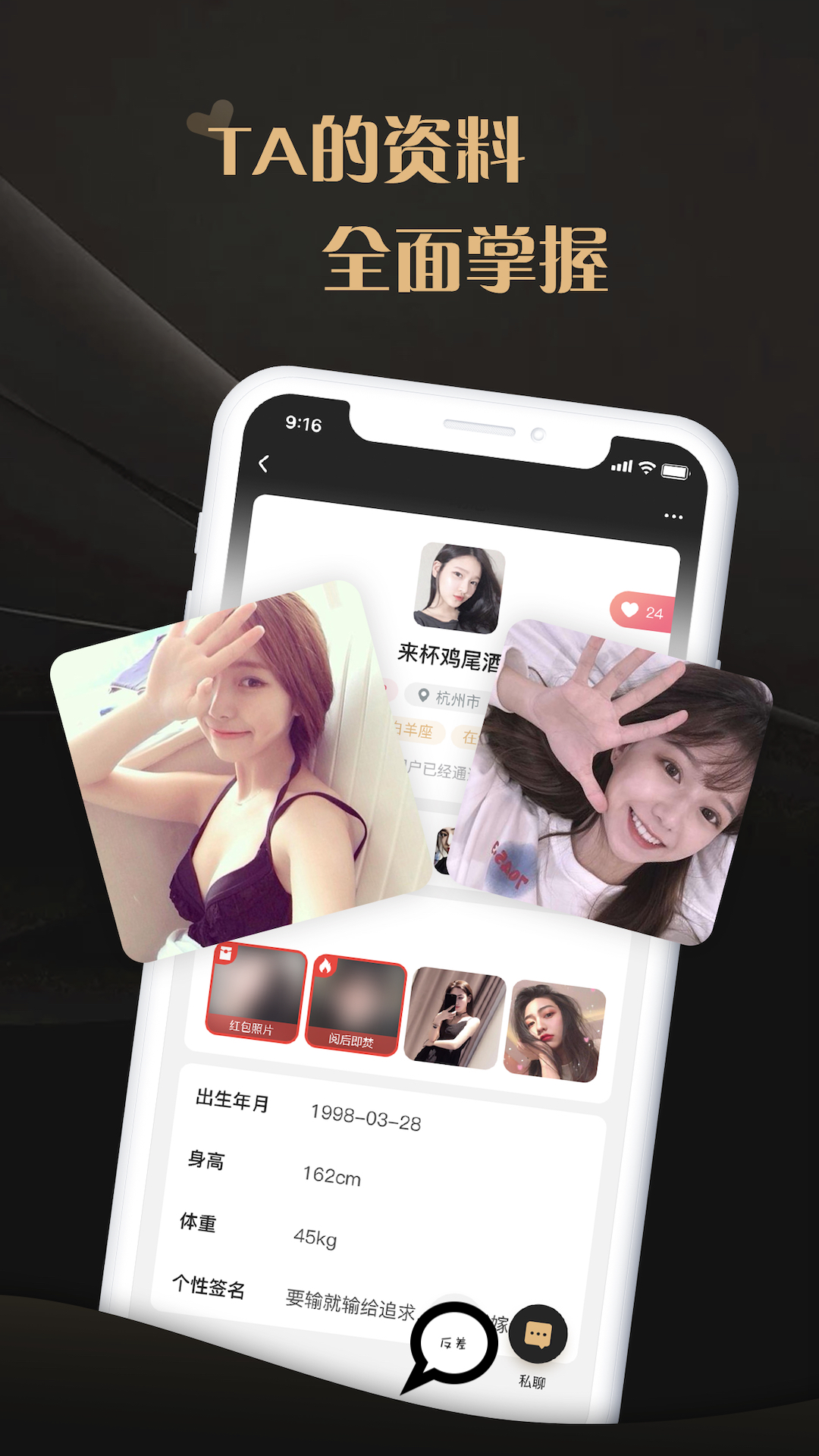 爱驭吧圈电脑版截图
