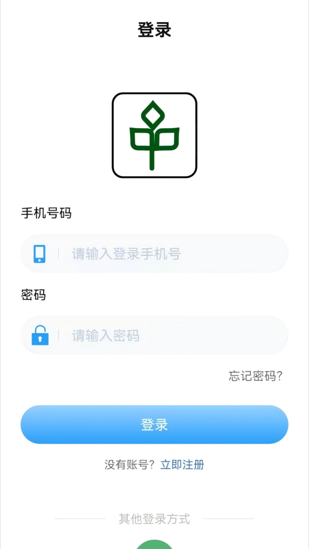 北疆乡镇电脑版截图