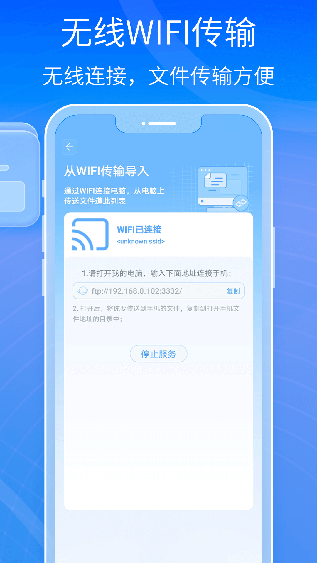解压缩全能王