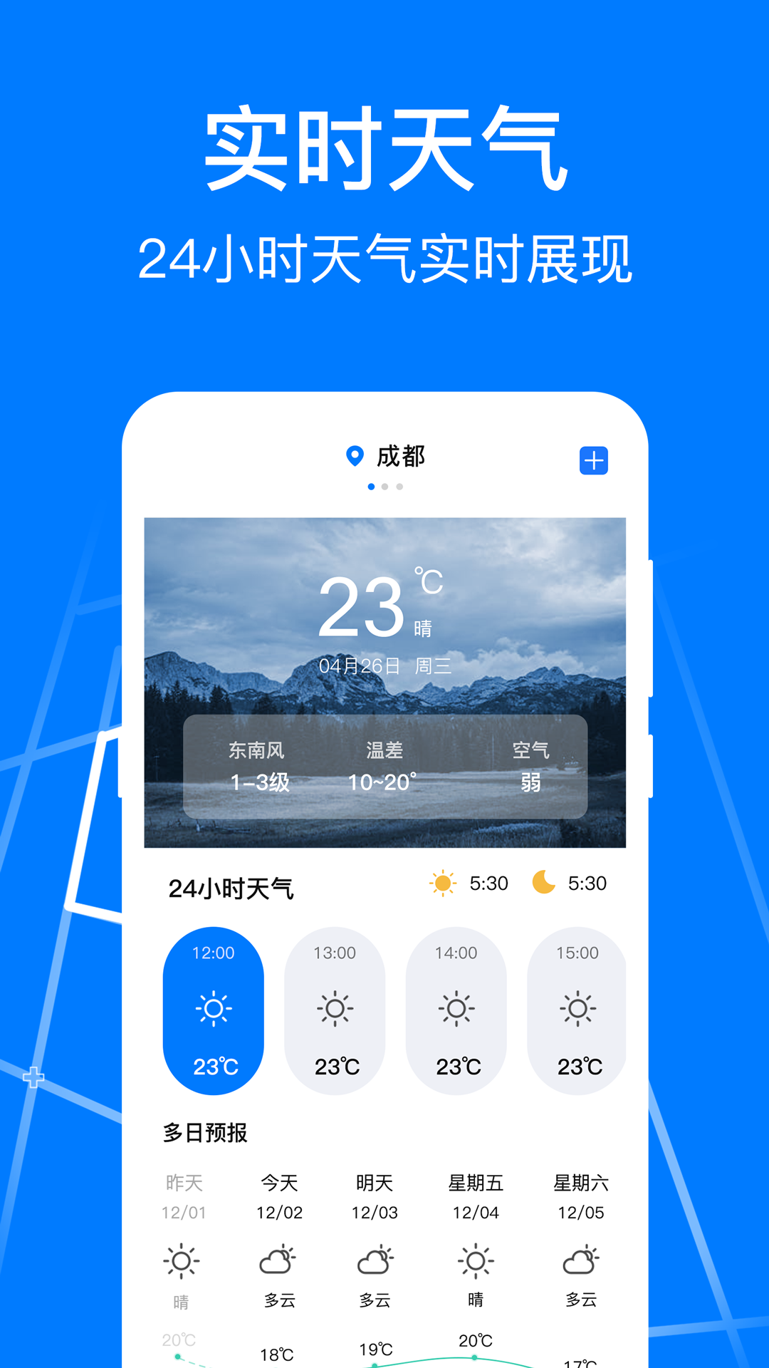 公交车乘车码电脑版截图