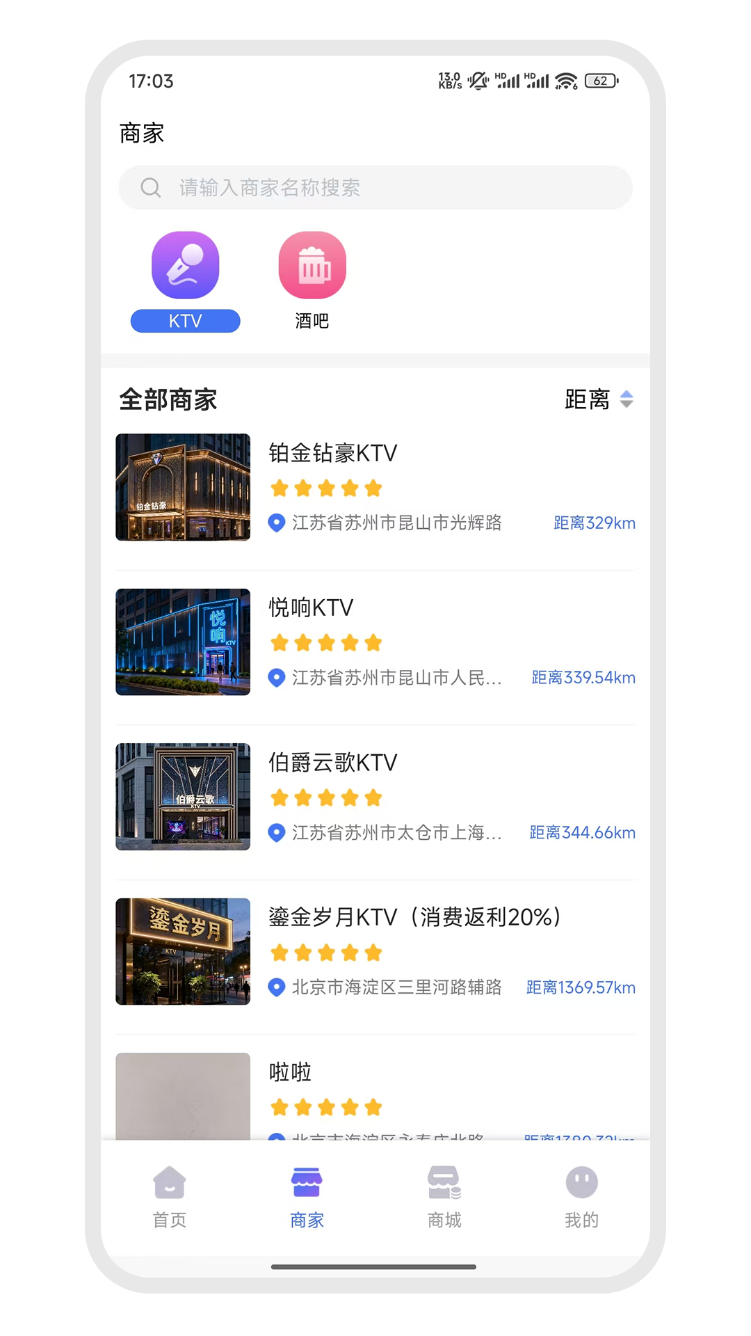 爱娱乐