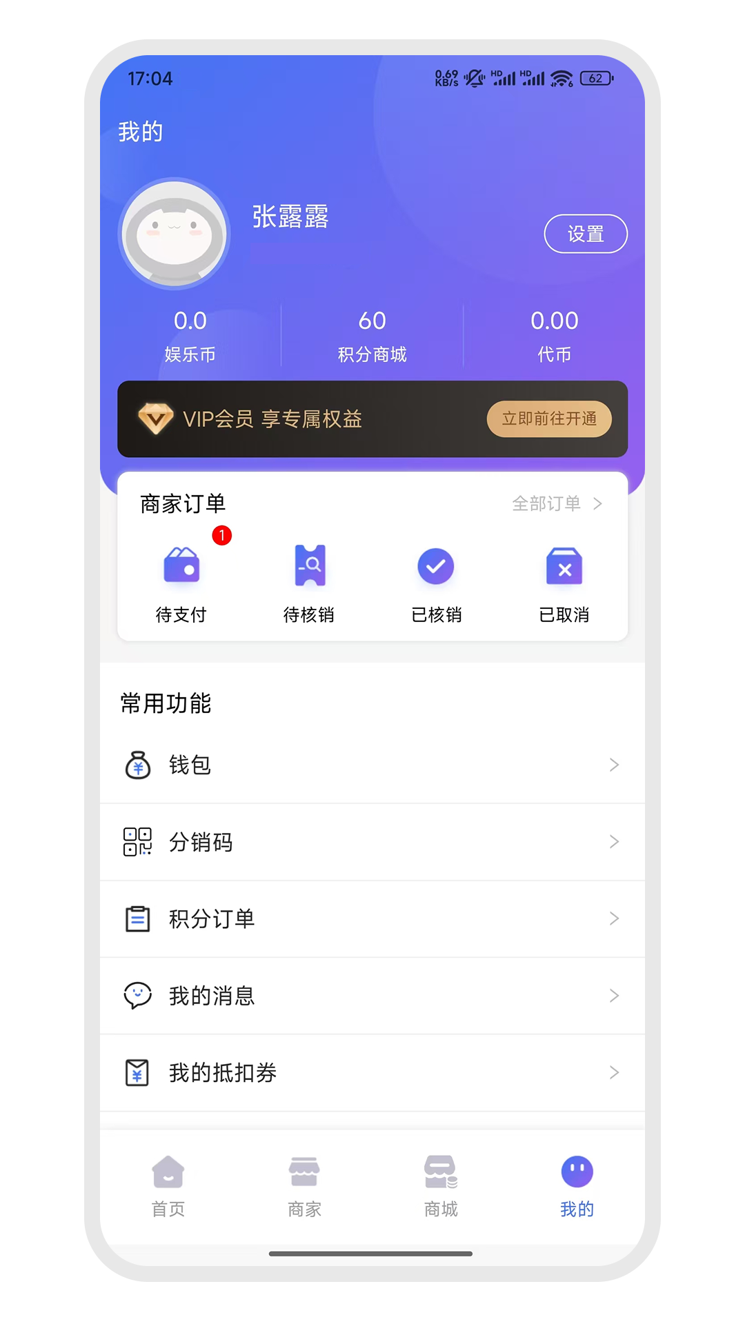 爱娱乐