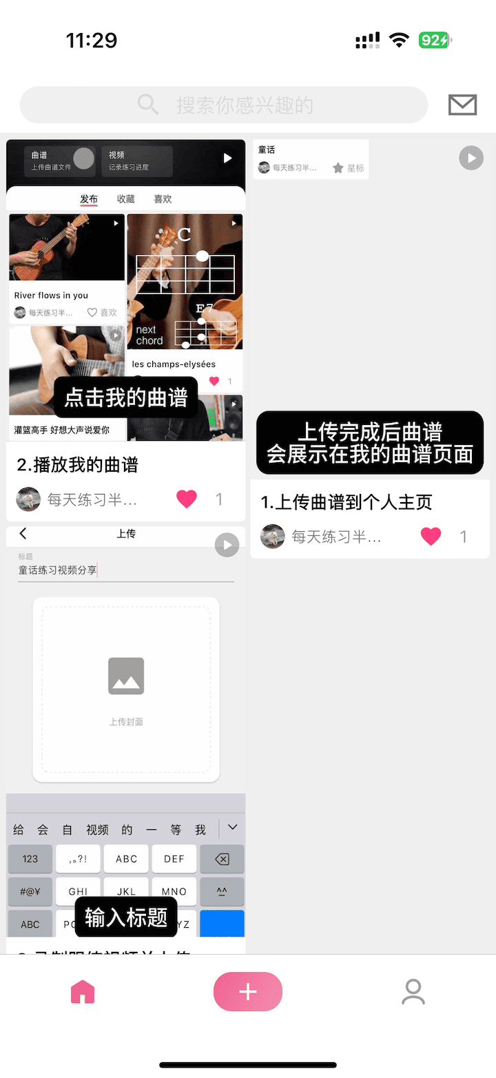 爱尤克
