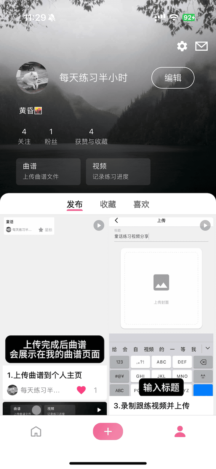 爱尤克