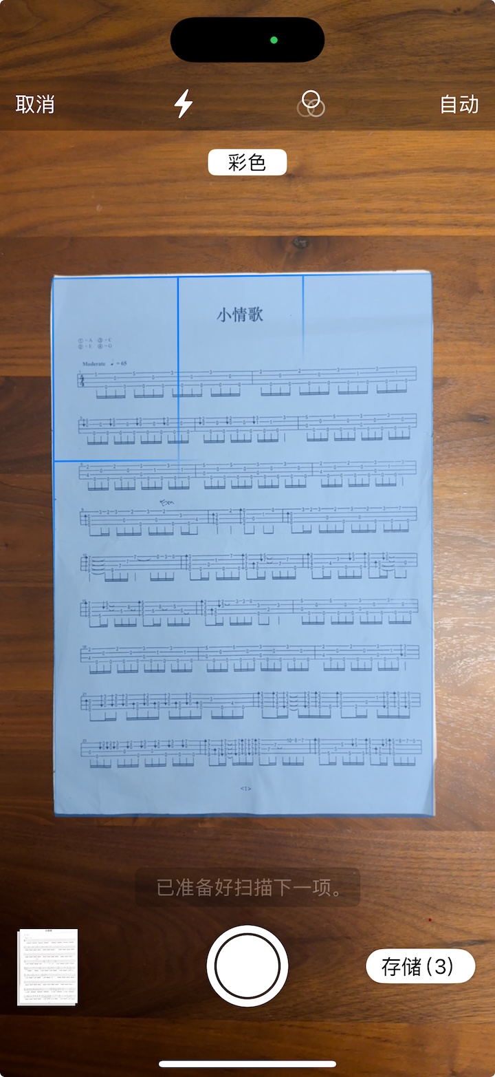 爱尤克