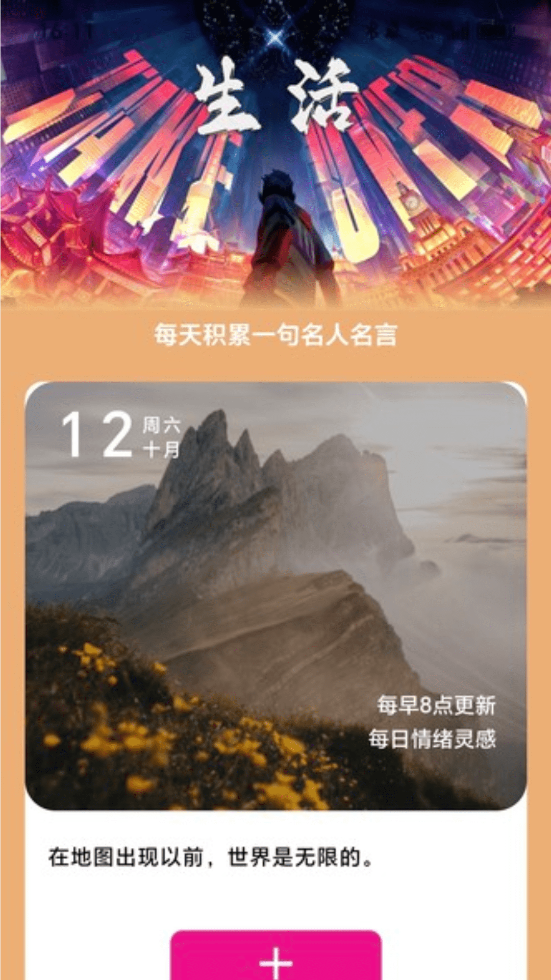 充电新世界
