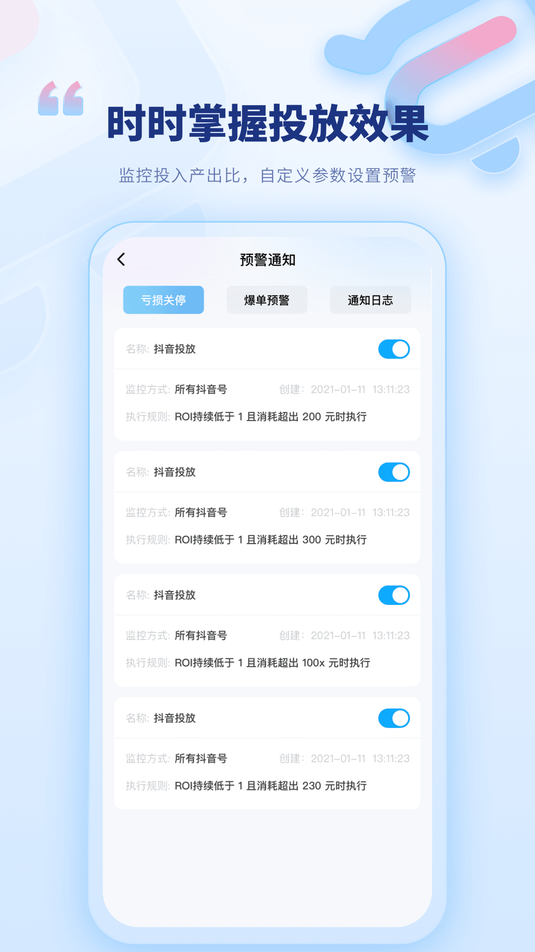 爱优选