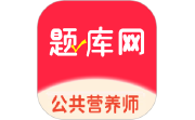 公共营养师电脑版段首LOGO