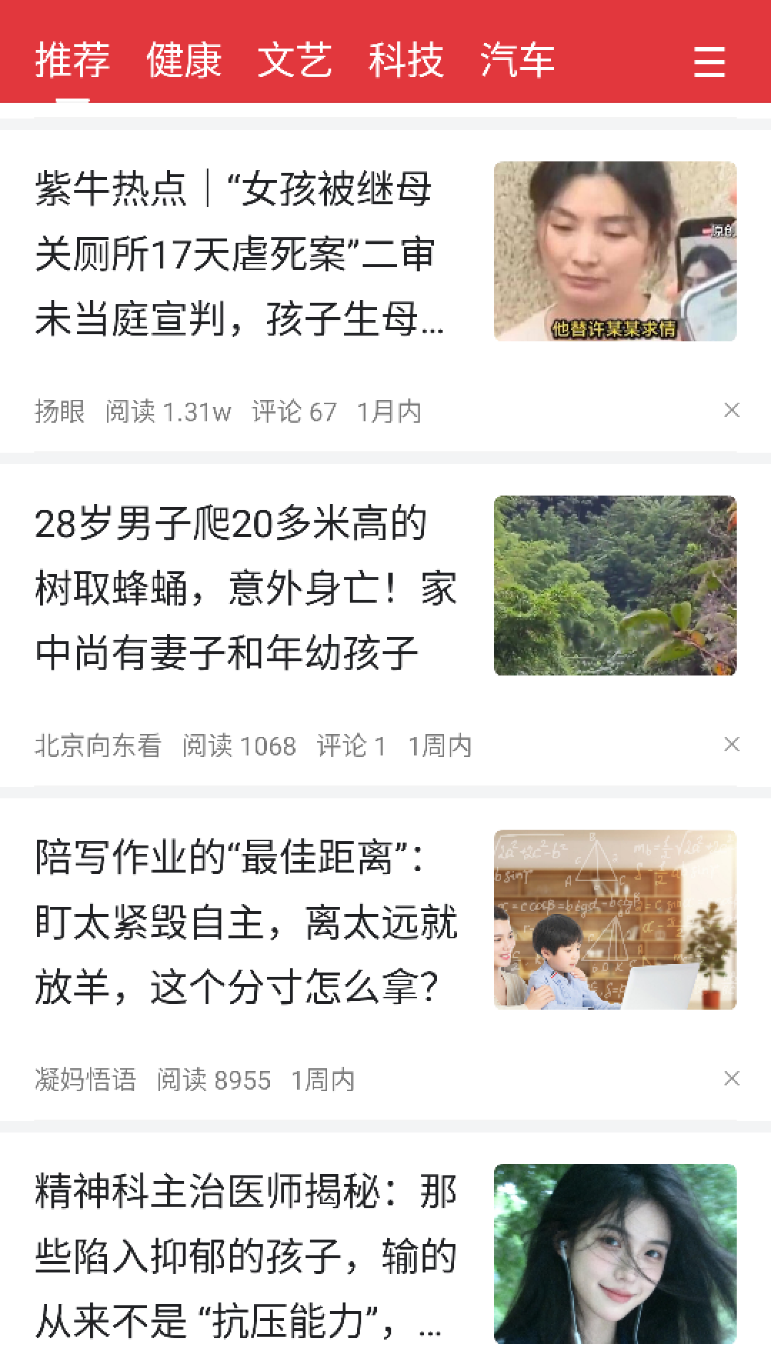 掘金宝电脑版截图