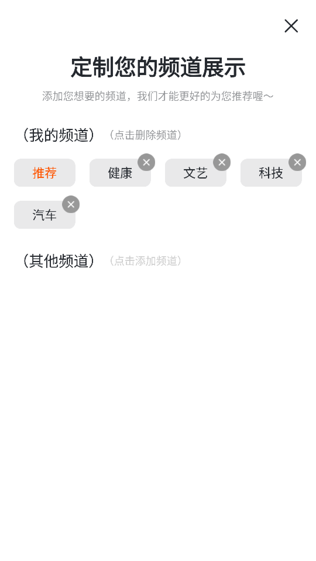掘金宝电脑版截图