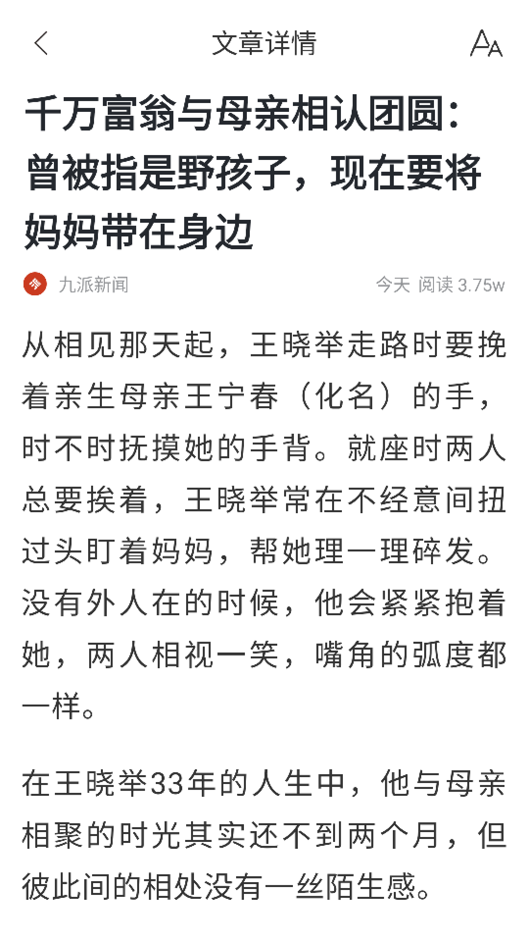 掘金宝电脑版截图