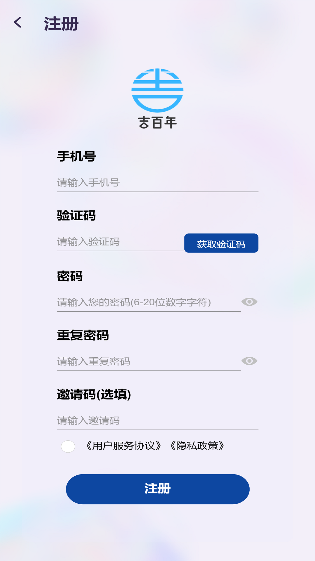 吉百年电脑版截图