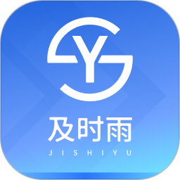 及时雨维保助手电脑版