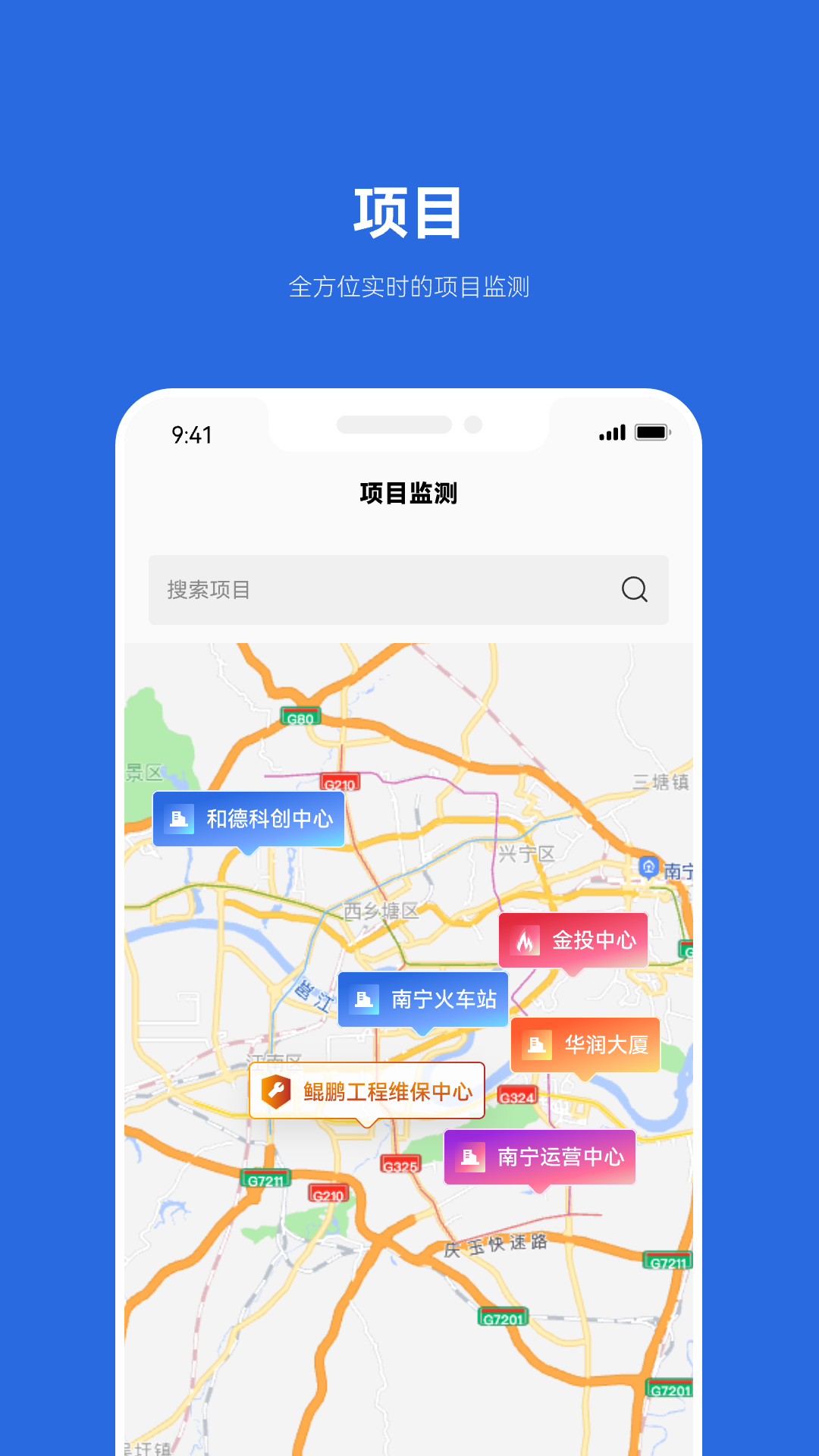 及时雨维保助手电脑版截图