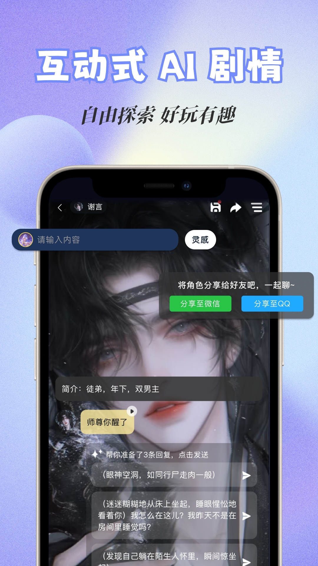 话本小说
