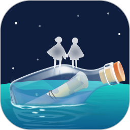 新遇漂流瓶电脑版v1.0.35