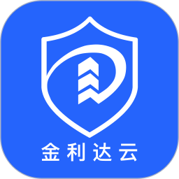 金利达消防管家电脑版8.5.3