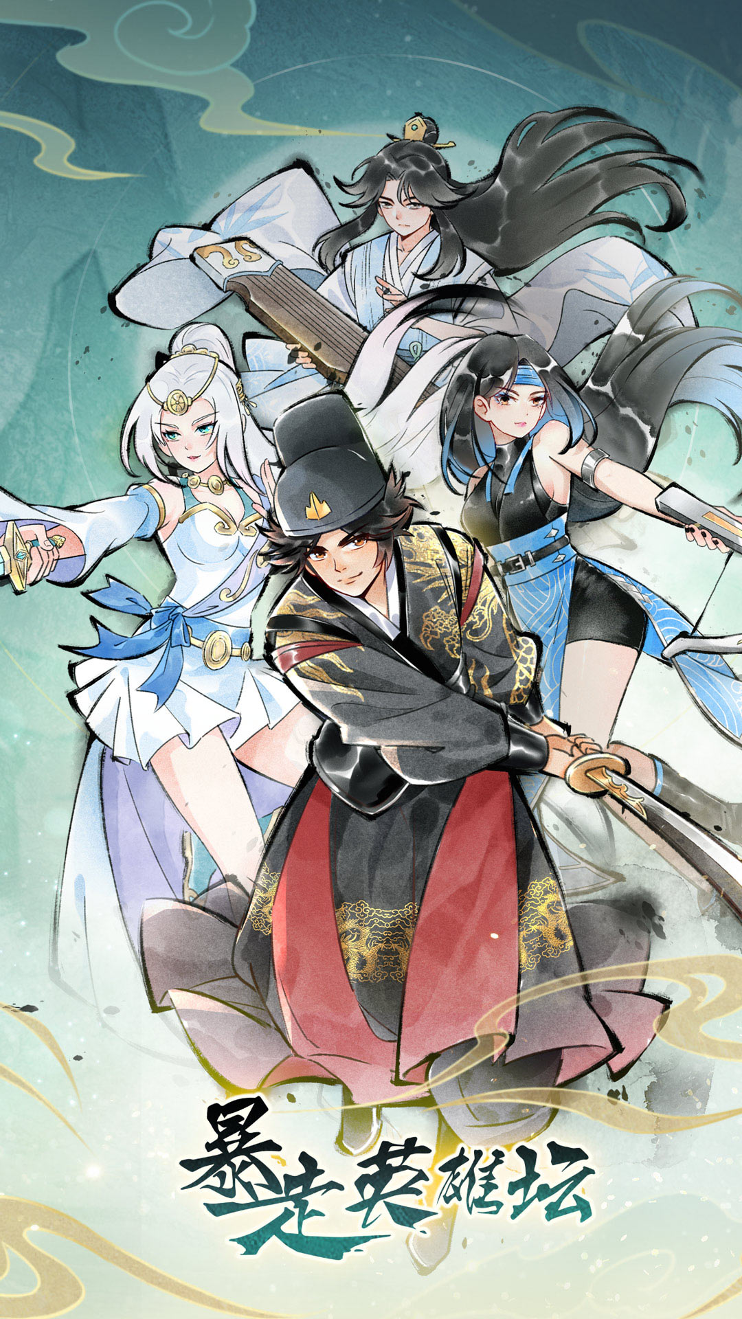 暴走英雄坛游戏软件V1.0