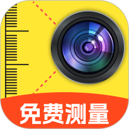 尺子免费测量仪电脑版
