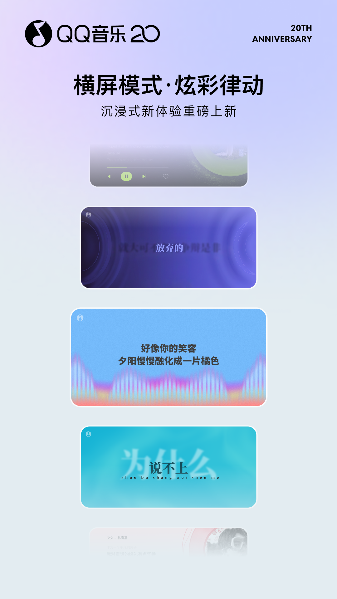 qq音乐2015