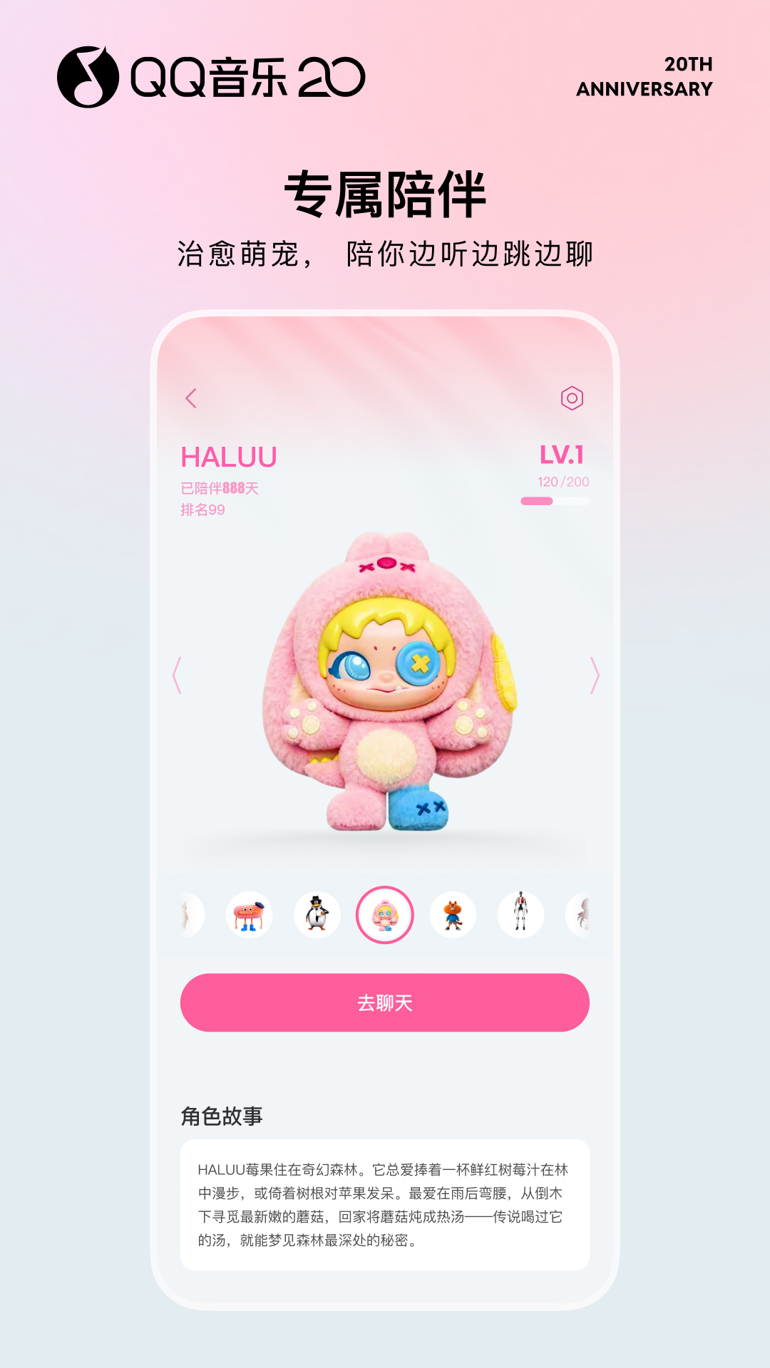 qq音乐2015