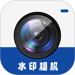 工作时间打卡水印相机电脑版1.1.13