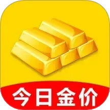金价查询实时