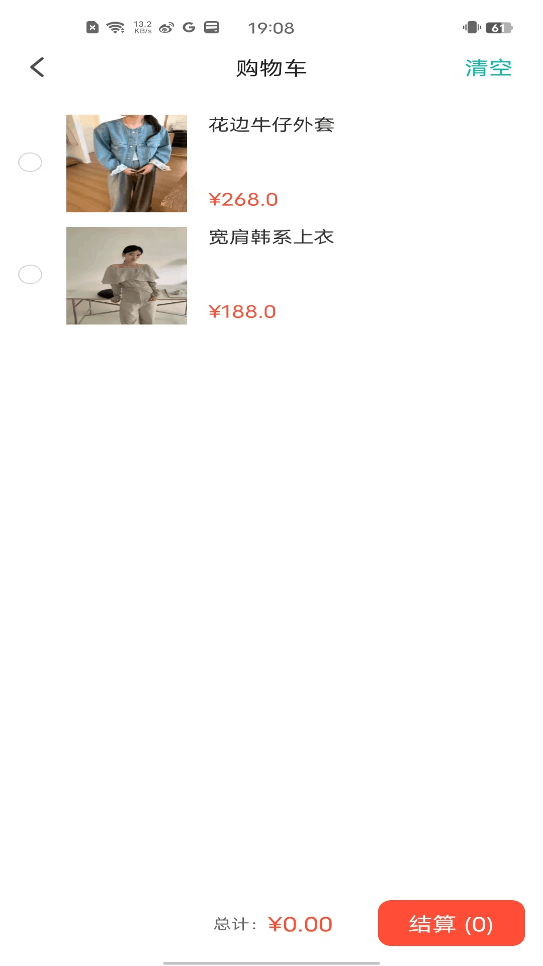 金桂电脑版截图