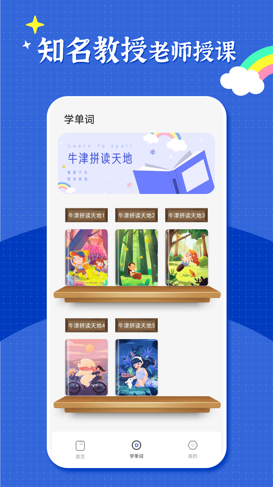 池管