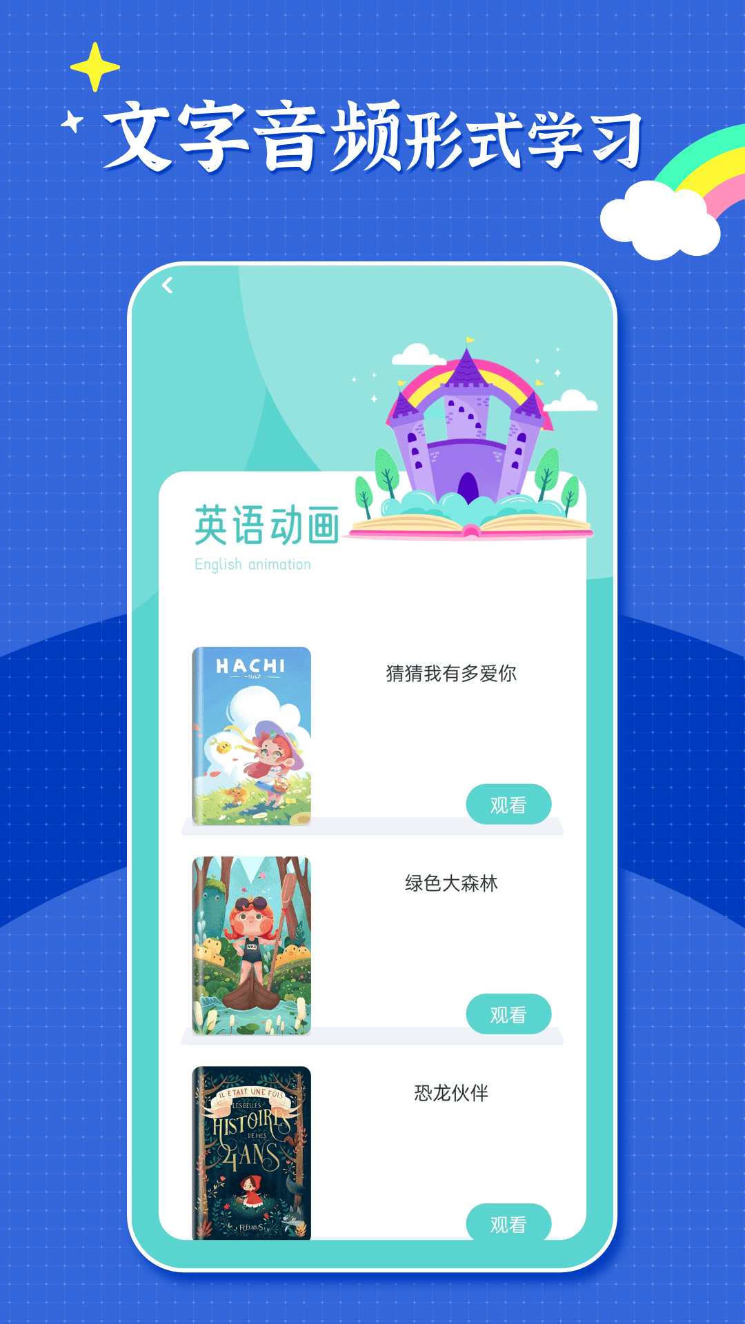 池管