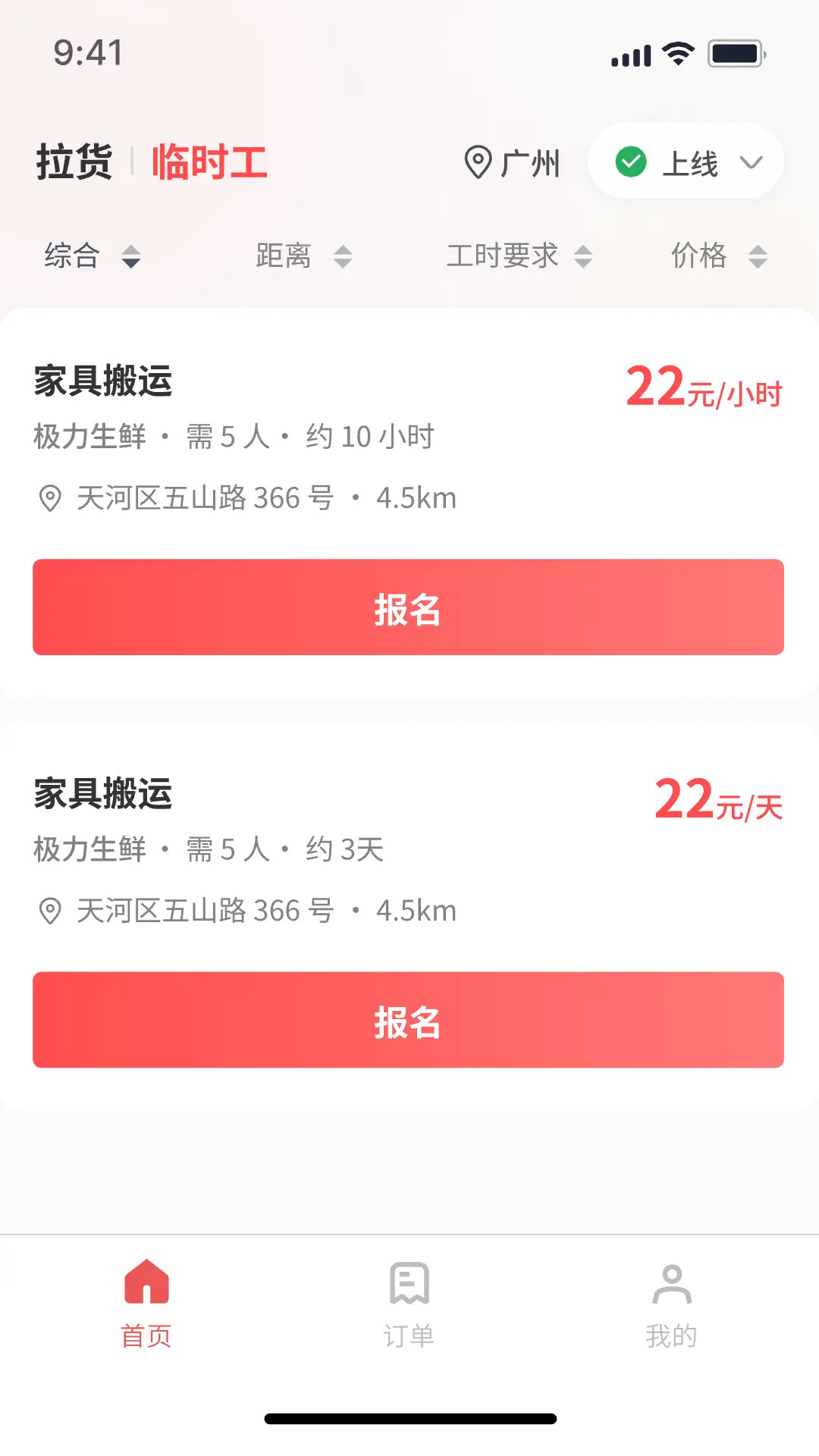 吃小宁电脑版截图