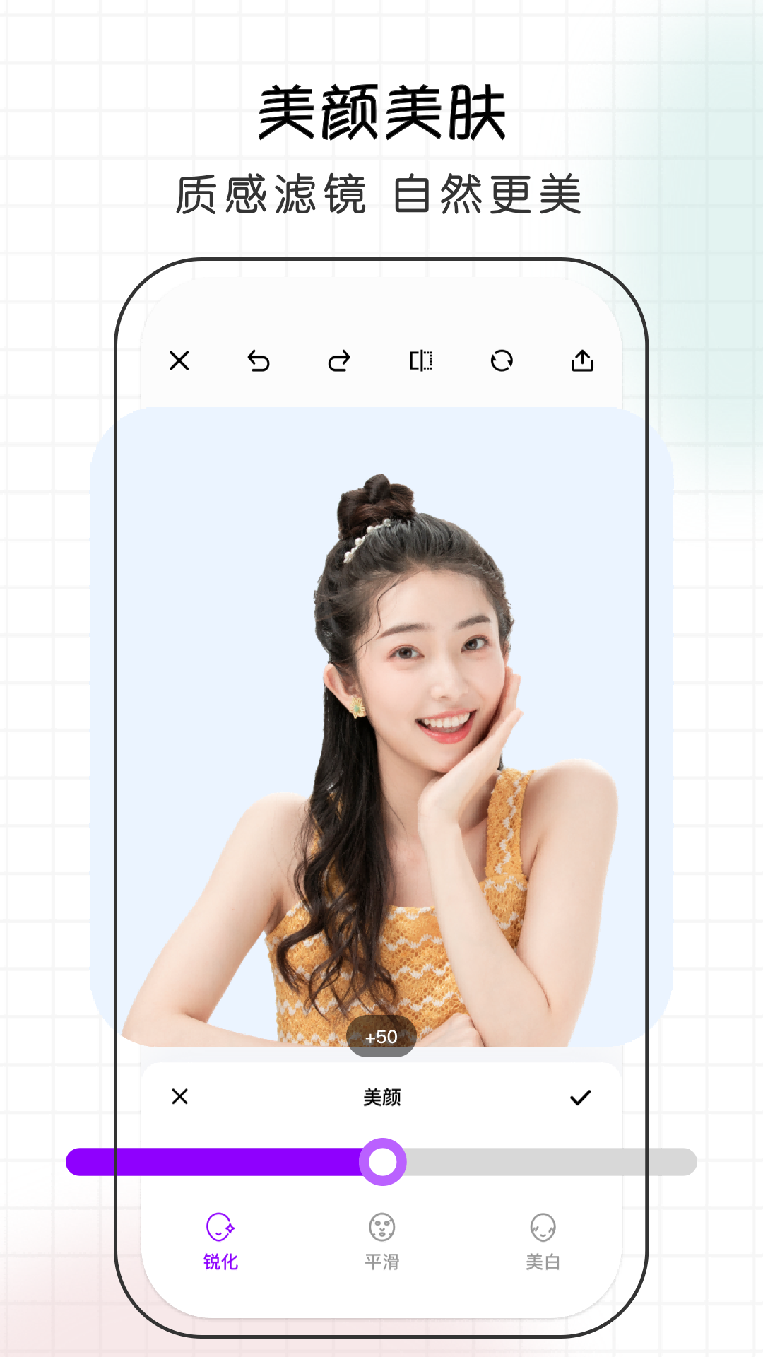 爱修图电脑版截图