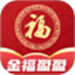 金福盈盈