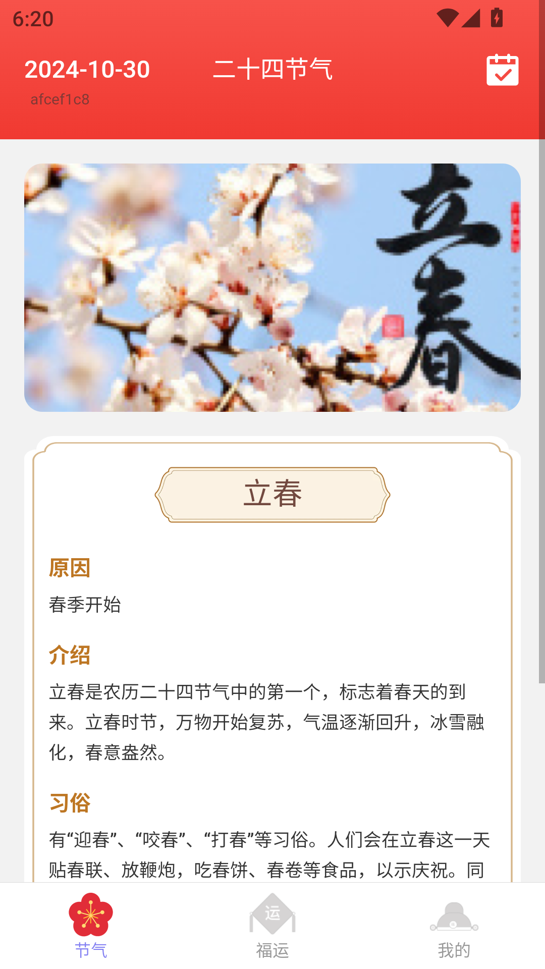金福盈盈