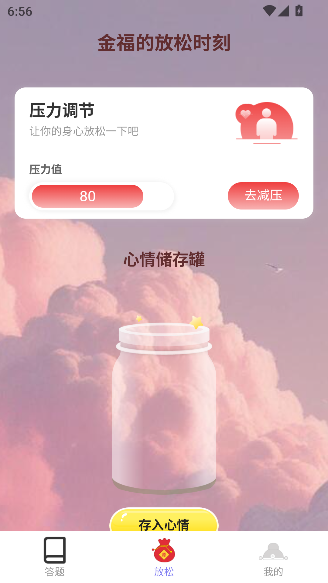 金福双全