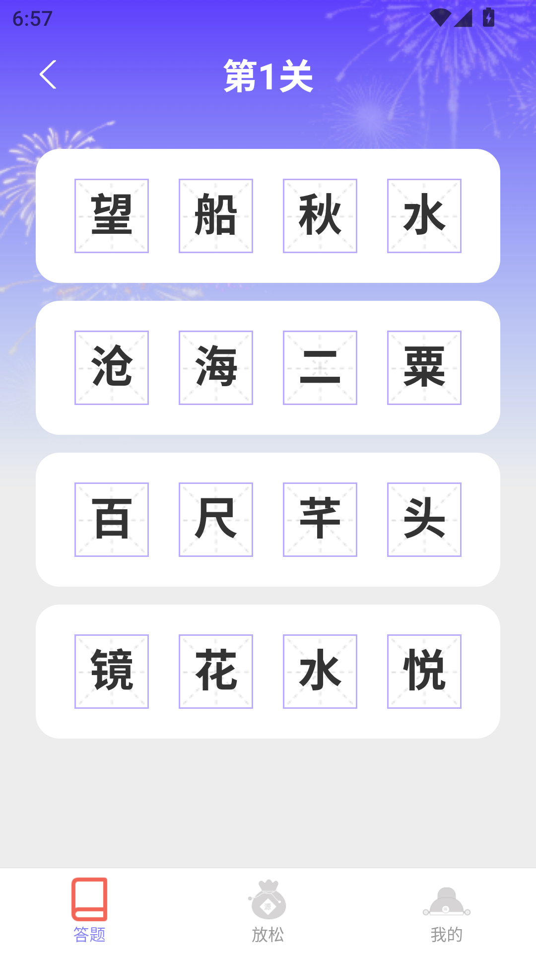 金福双全