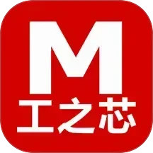 工之芯