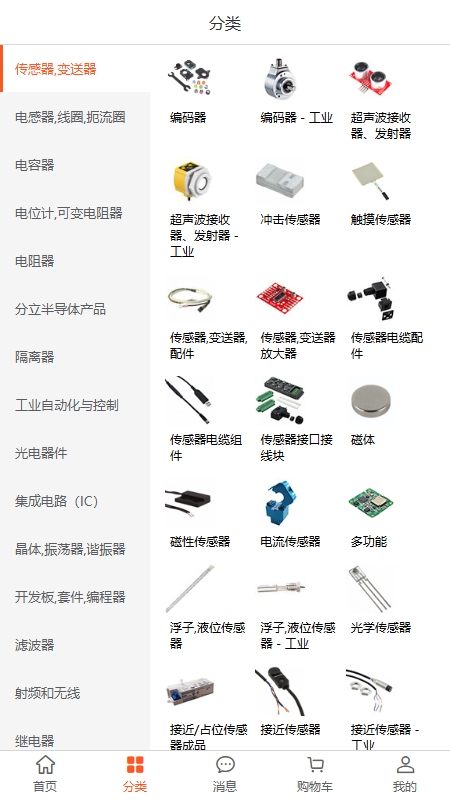 工之芯