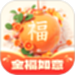 金福如意