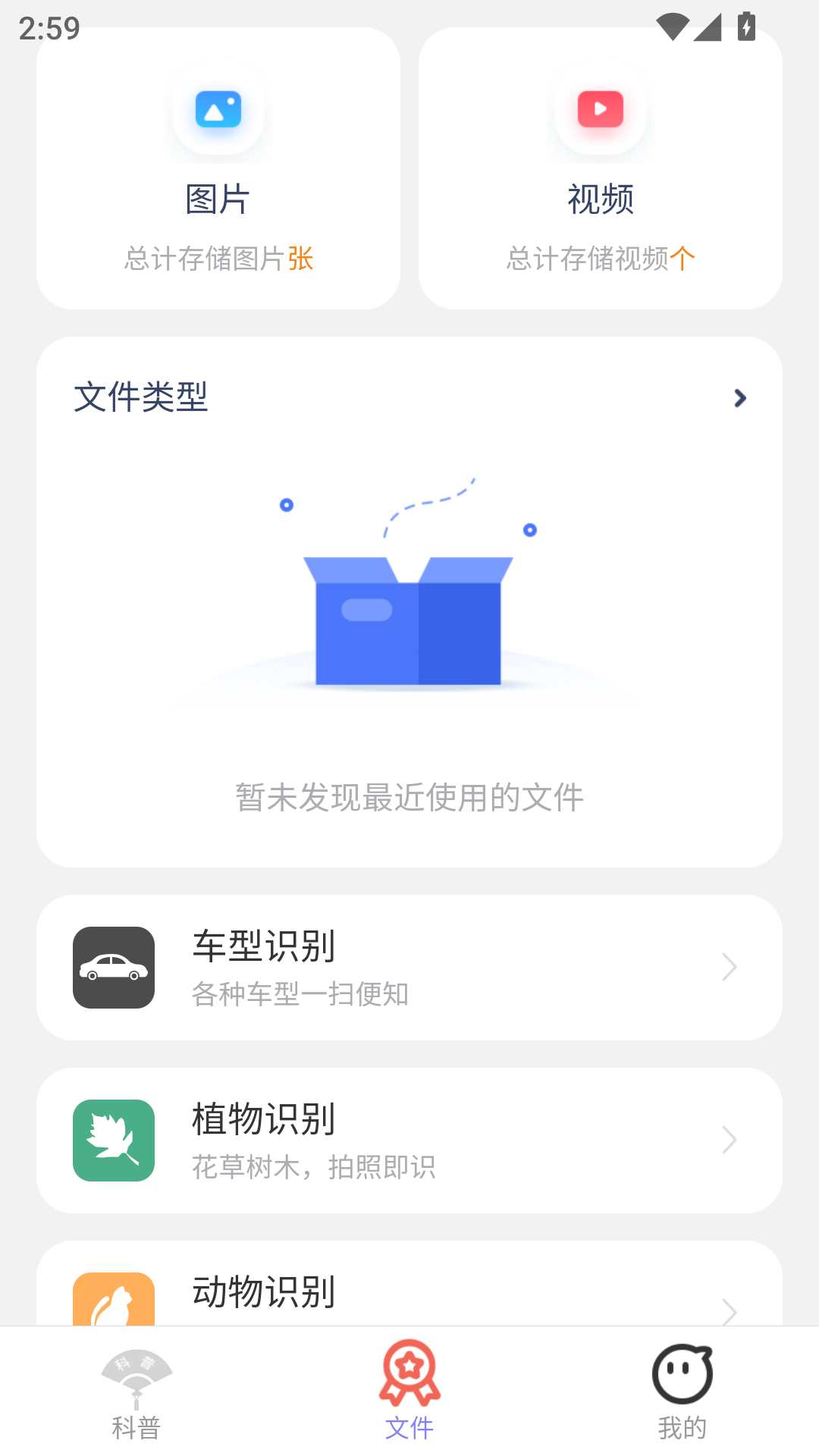金福如意