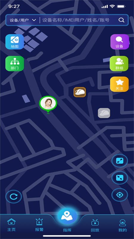 工务通电脑版截图